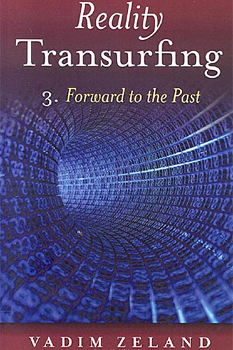 Vadim Zeland Reality Transurfing: Forward to the Past